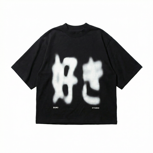 Box Tee (Black) - (Presale)