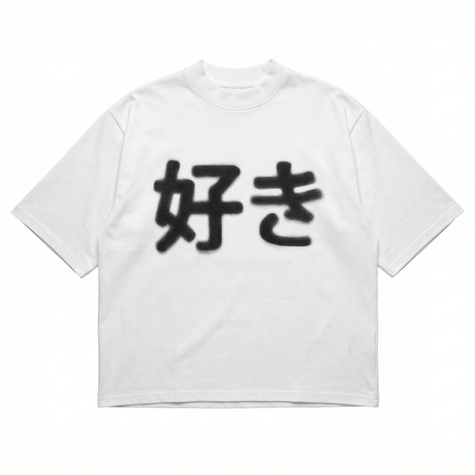 Box Tee (White) - (Presale)